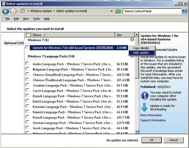 "Windows 7" naujinimas kb2952664